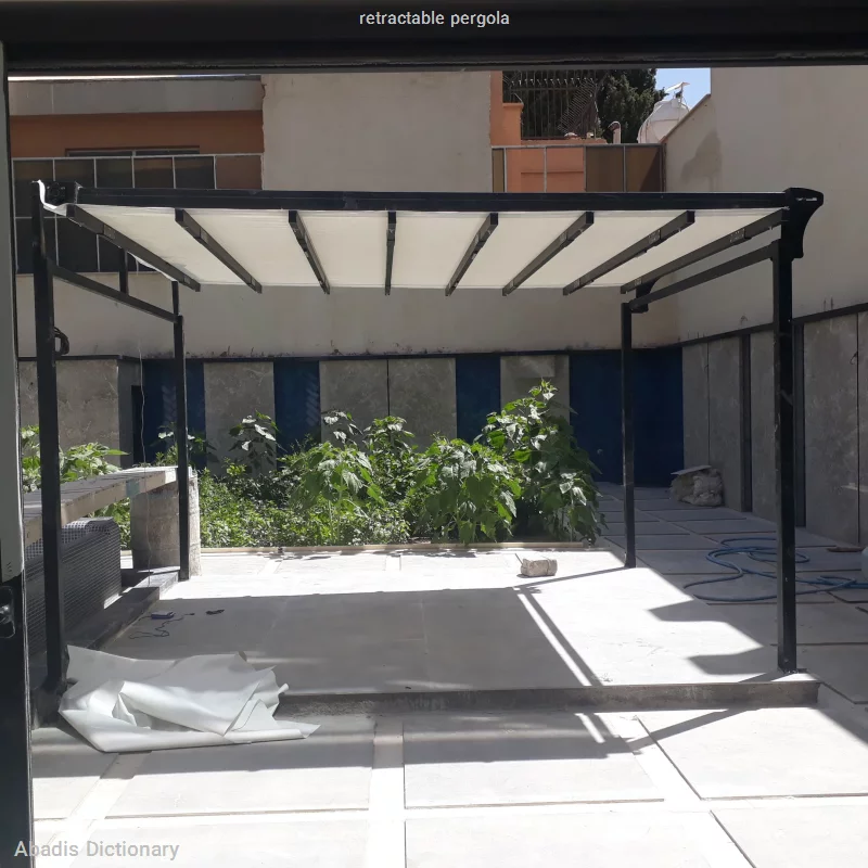 retractable pergola